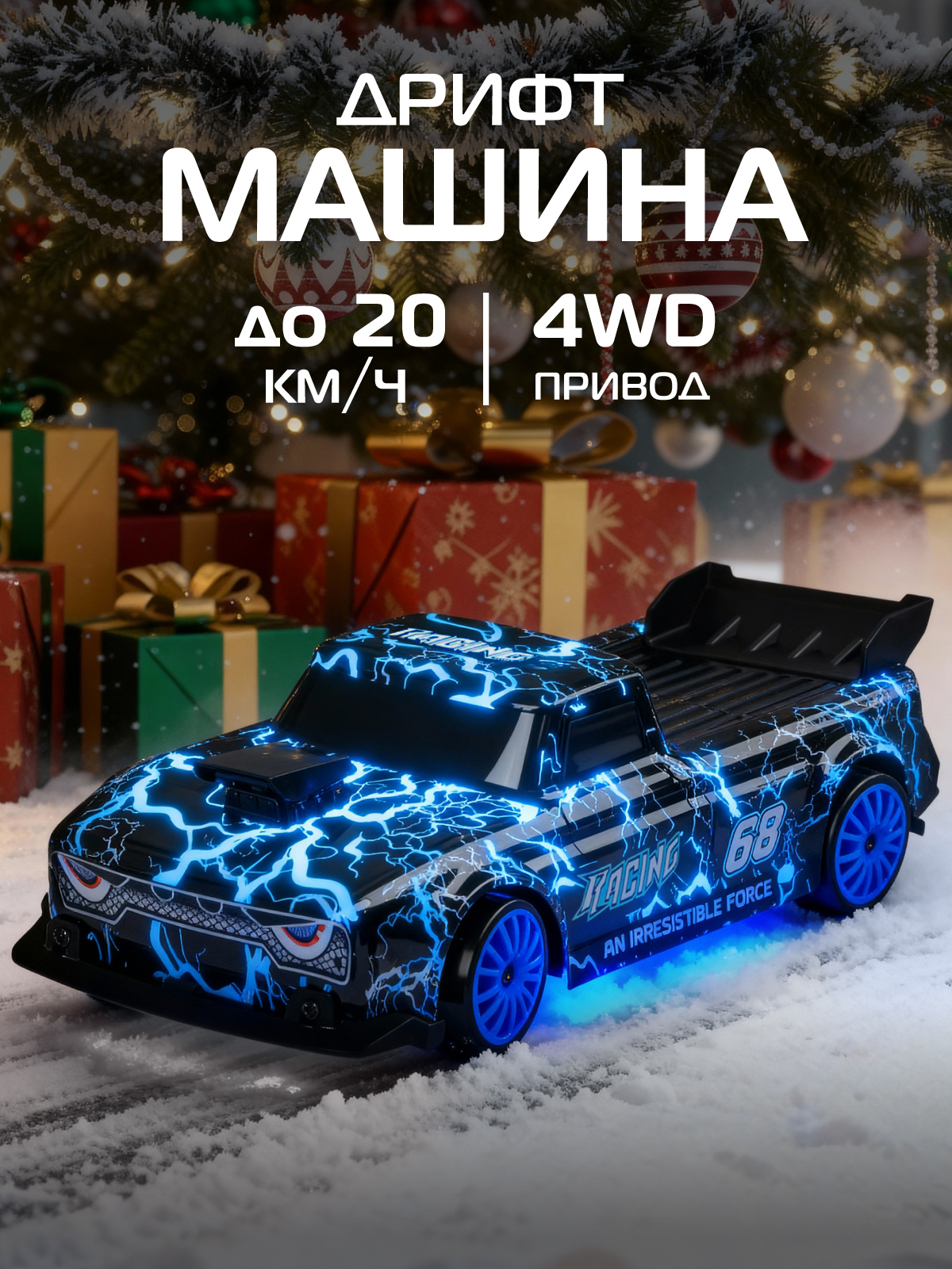 Автомобиль РУ AUTODRIVE 1:24 - фото 1