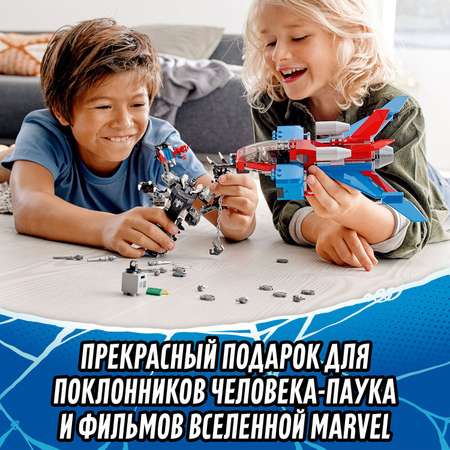 Конструктор LEGO Marvel Super Heroes блочный