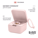 Футляр для пустышки BIBS