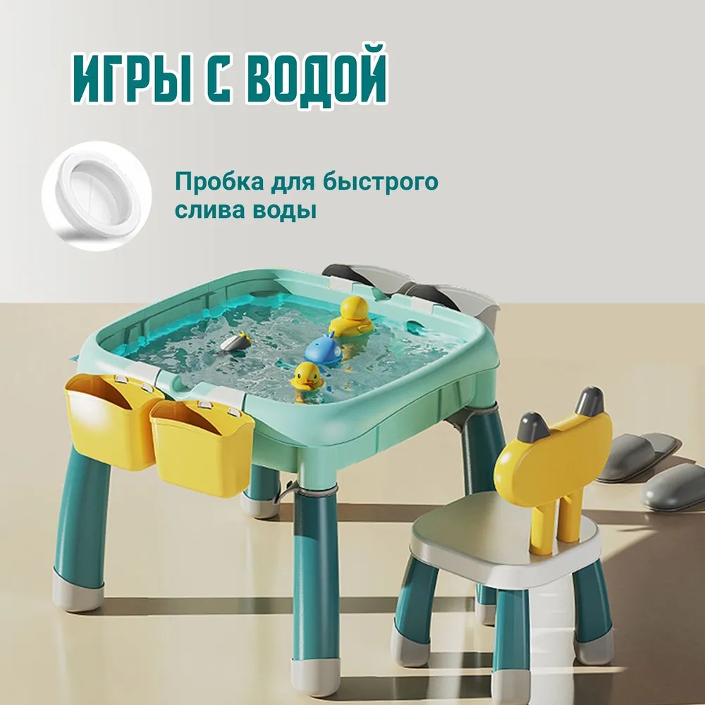 Детский столик ТЕХНО - фото 13