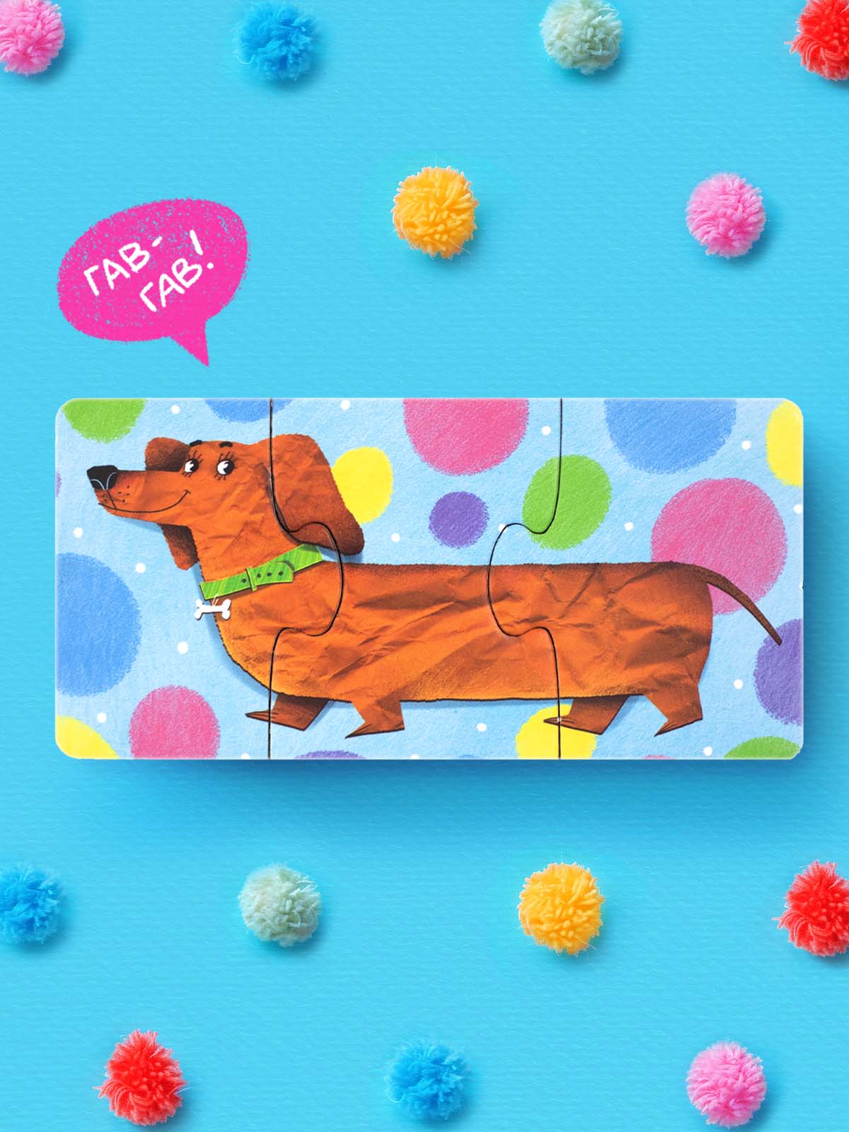 Пазл Raduga Kids - фото 4