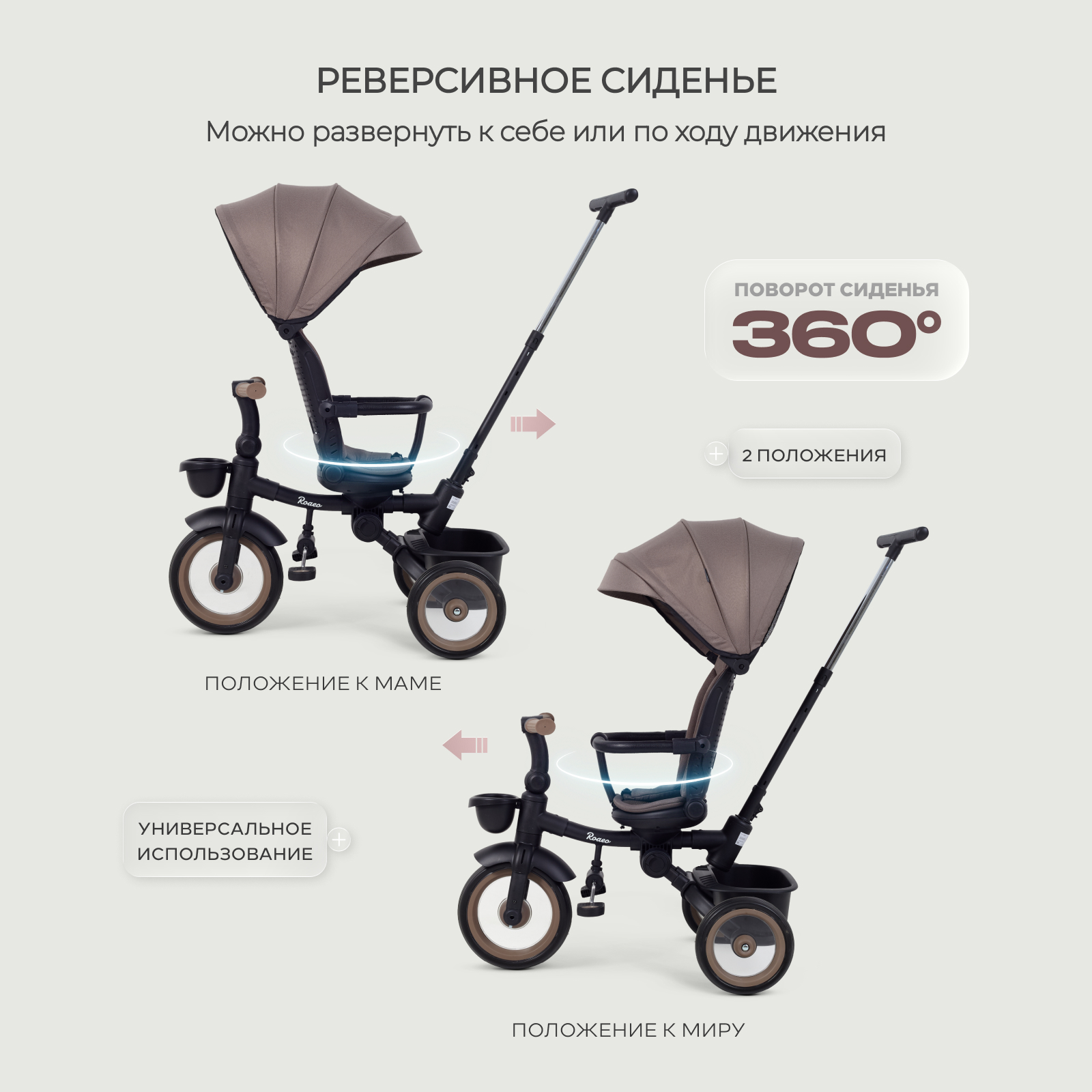 Трехколесный велосипед MOWbaby 12 дюймов - фото 4