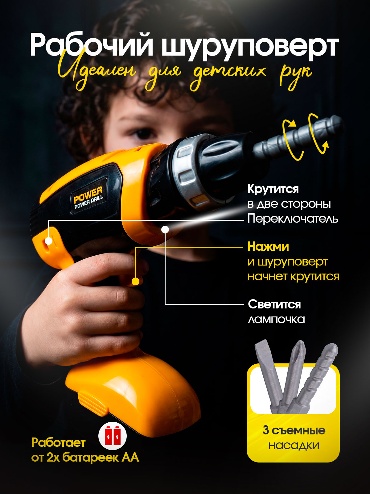 Игрушка CreoPlay 26 предм. - фото 4