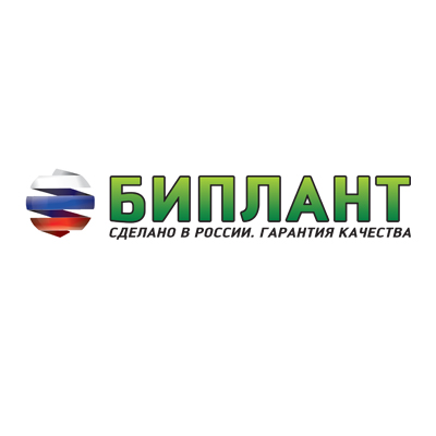 БИПЛАНТ