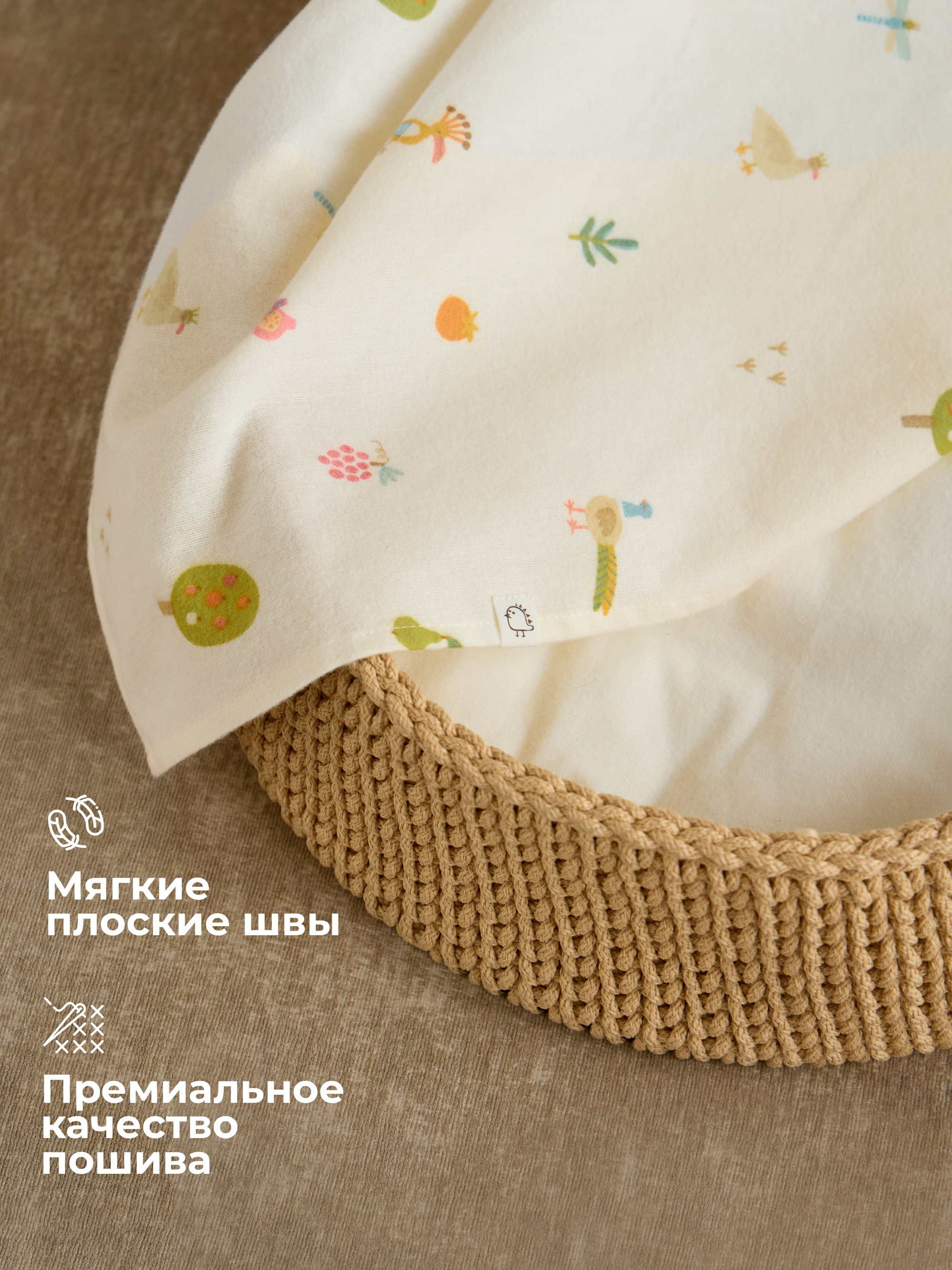 Пелёнка BUBA KIDS Сады Кавказа фланель 95х115 см 1 шт. - фото 5