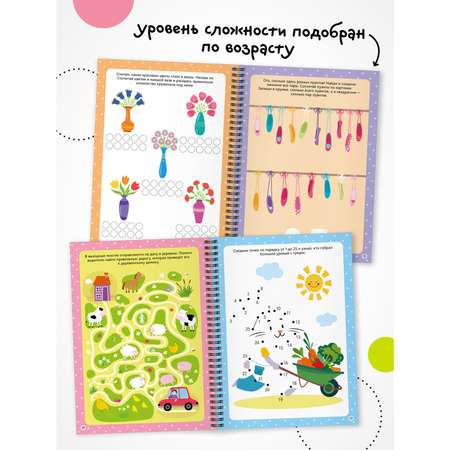 Книга Пиши-стирай МОЗАИКА kids Многоразовые активити 5-6 лет