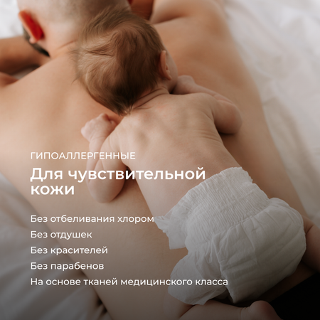 Подгузники Fancy Rabbit S 44 шт.