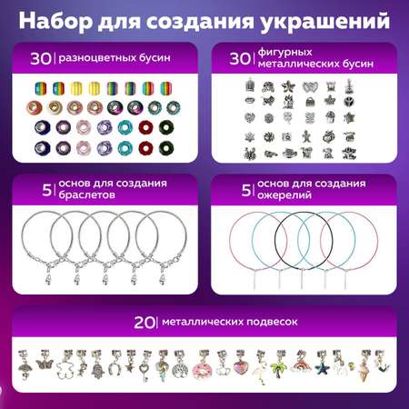 Набор для творчества Brauberg сборка