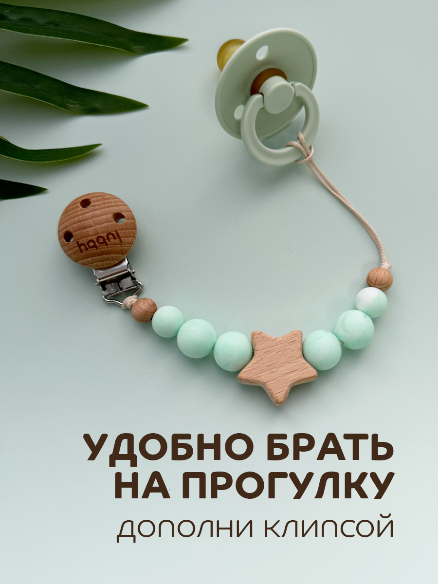 Пустышка Lubby латекс от 0 мес. - фото 6
