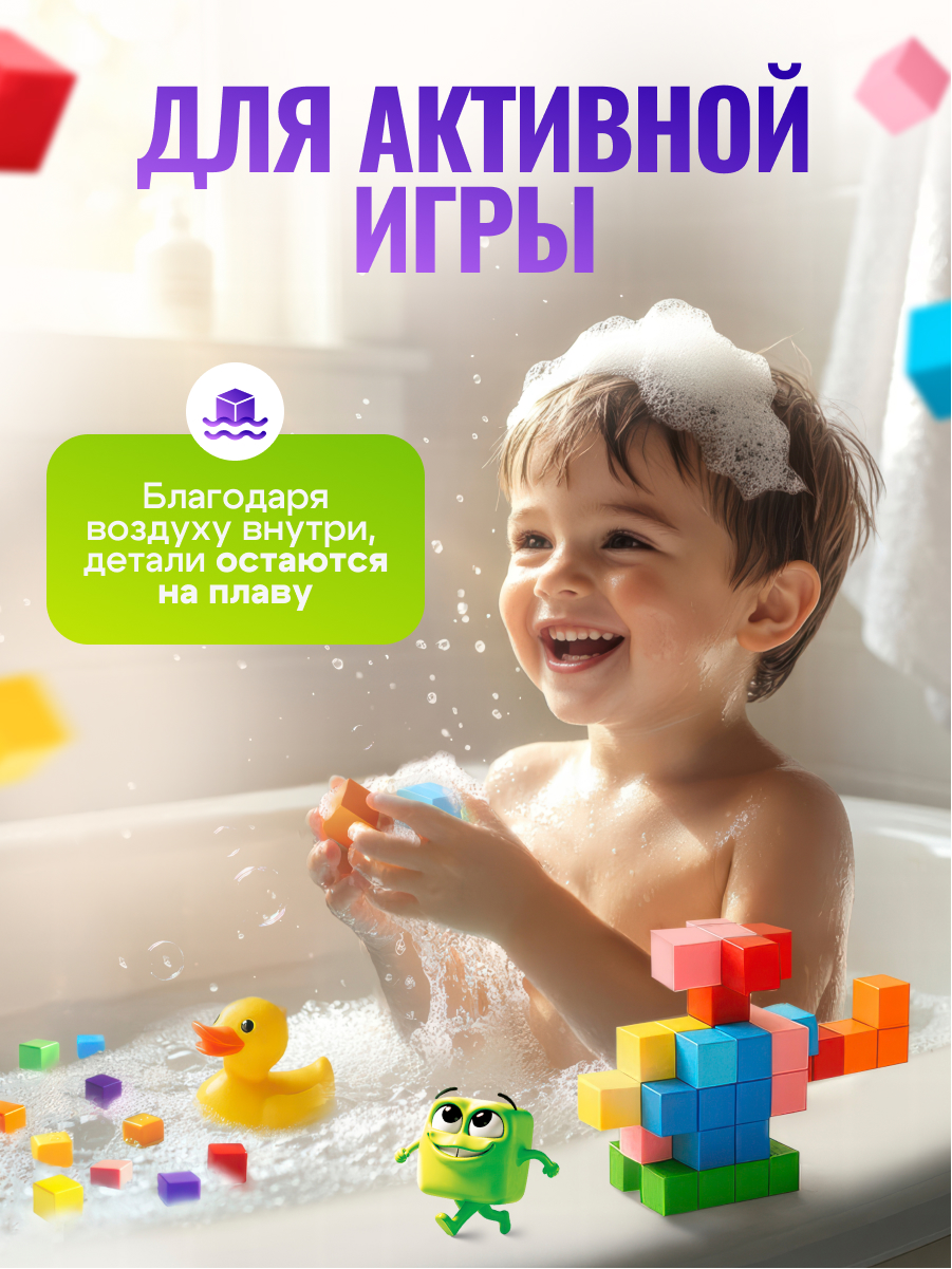 Конструктор SAYFUN toys магнитный 72 дет. - фото 6