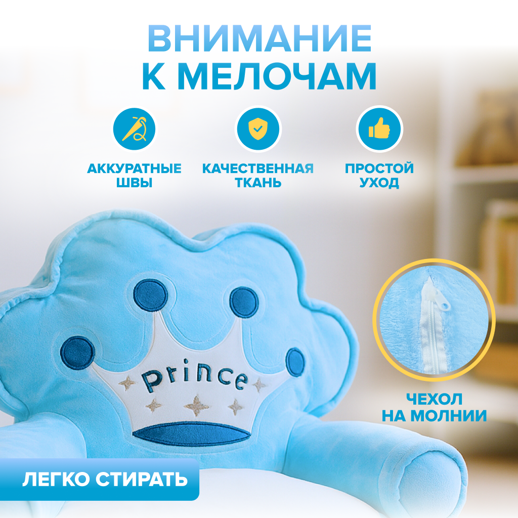 Пуфик Solmax Принц - фото 3