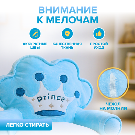 Пуфик Solmax Принц