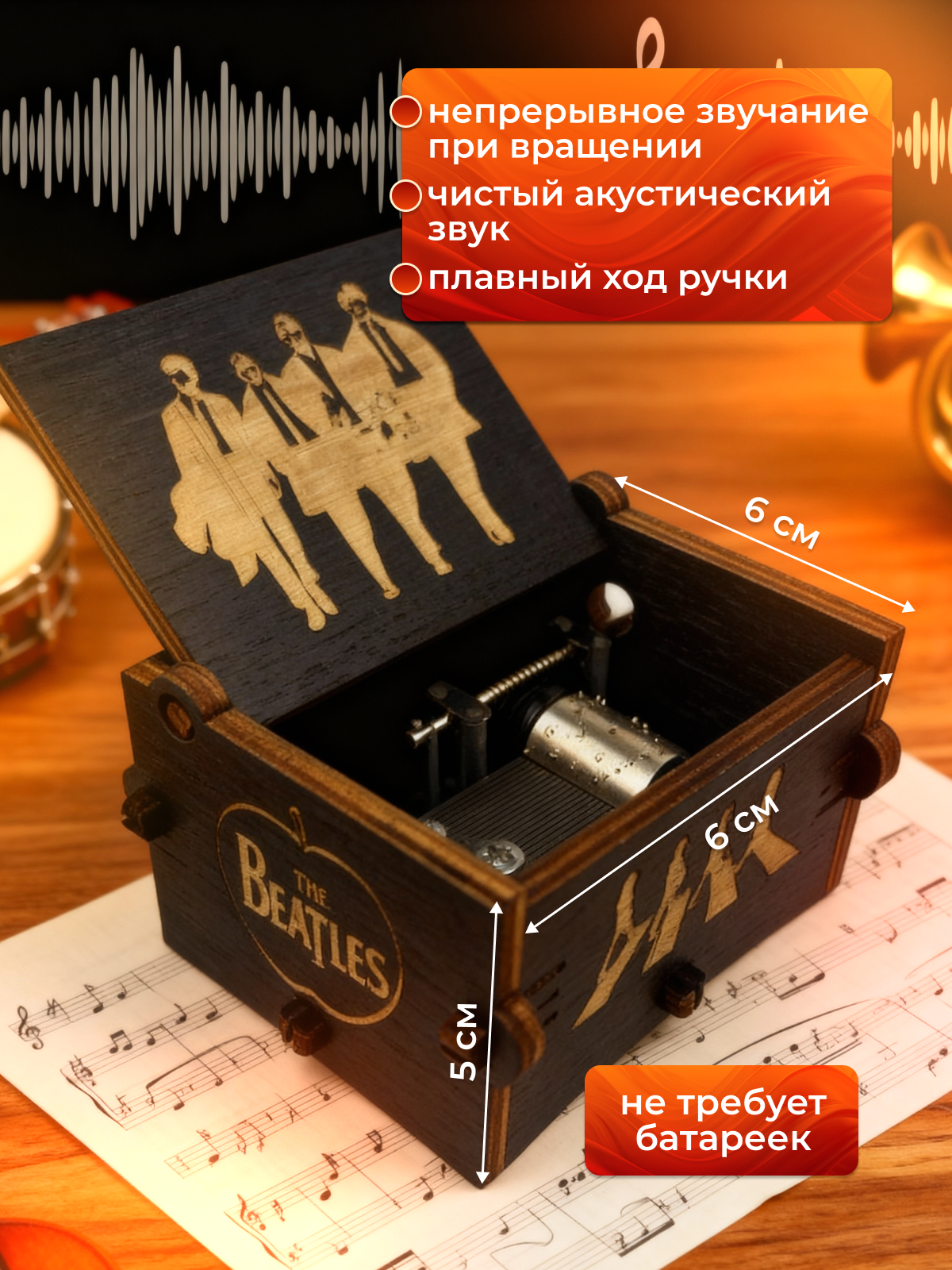 Шкатулка музыкальная MagicStyle деревянная - фото 4