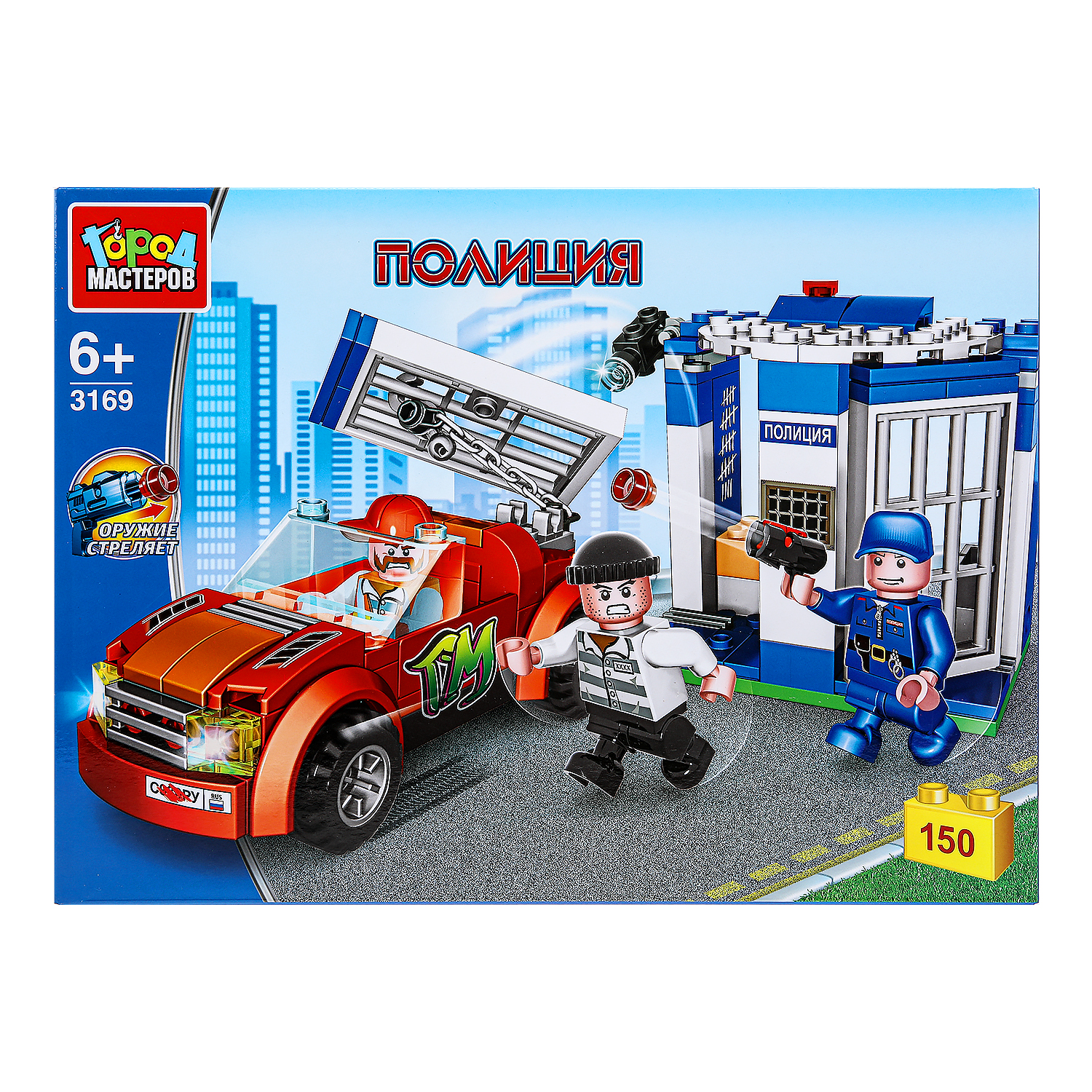 Конструктор Город мастеров Побег из тюрьмы 150 дет. - фото 1