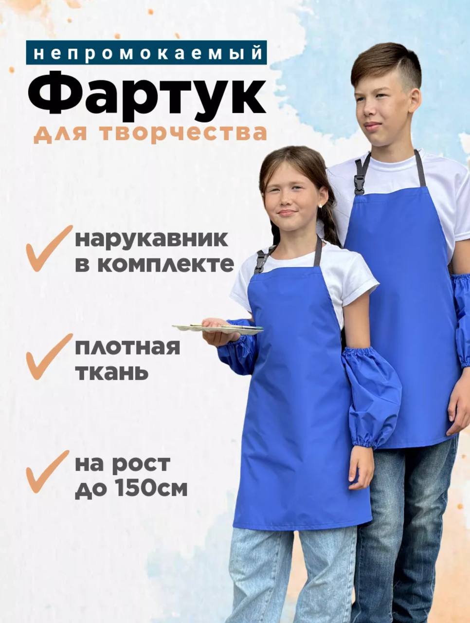 Фартук Матрешка Тати - фото 1