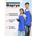 Фартук Матрешка Тати