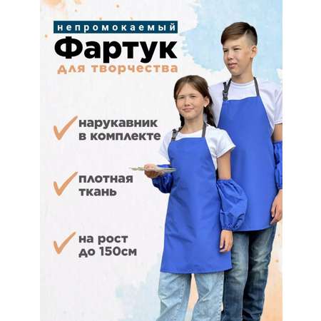 Фартук Матрешка Тати