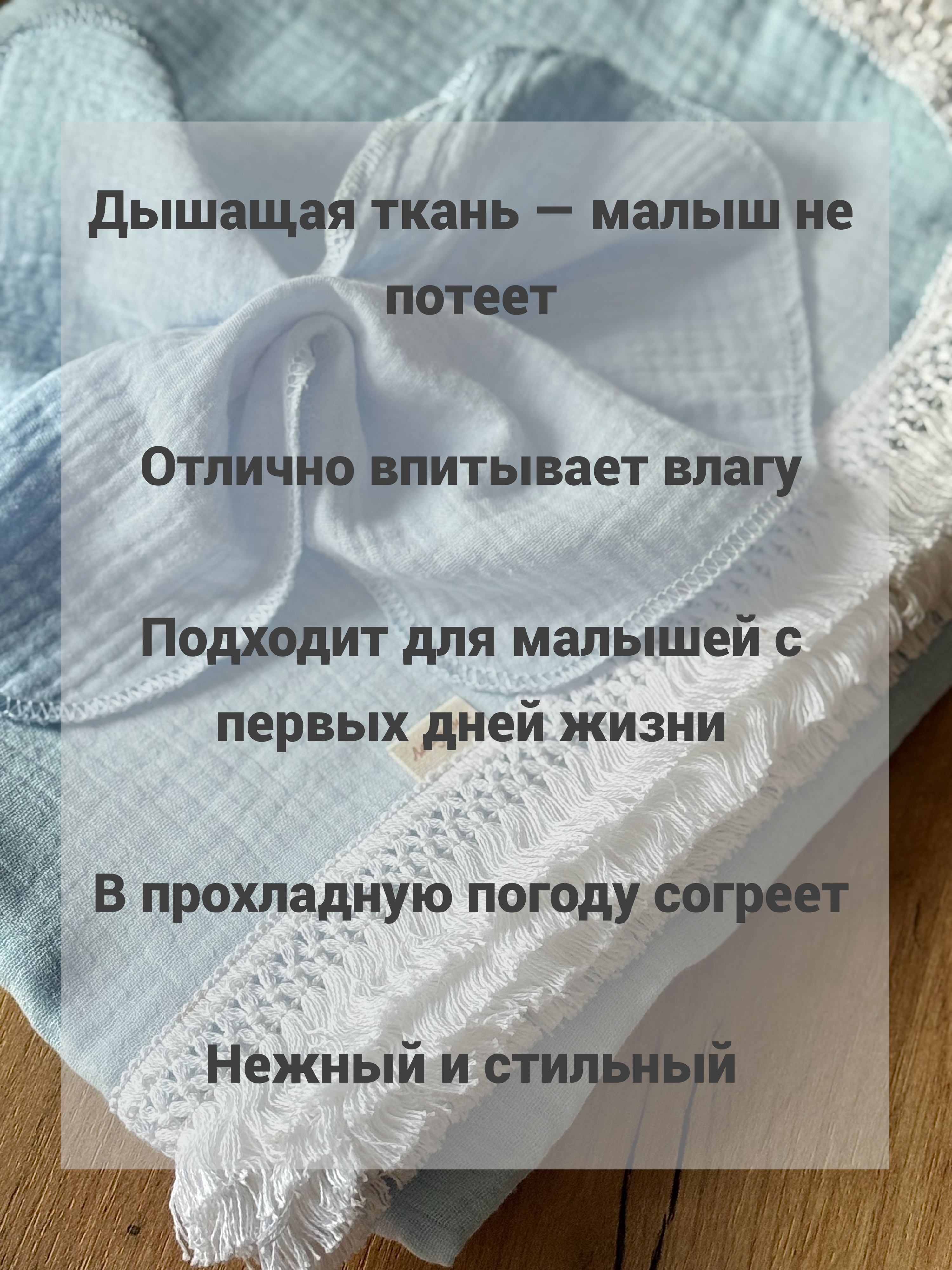 Плед Ладушки муслиновый 100 x 130 см муслин - фото 4