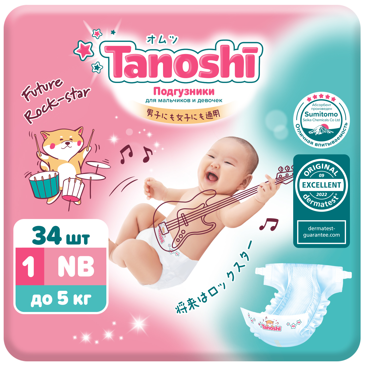 Подгузники Tanoshi для новорожденных NB (до 5 кг) 34 шт. - фото 1