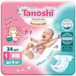 Подгузники Tanoshi для новорожденных NB (до 5 кг) 34 шт.