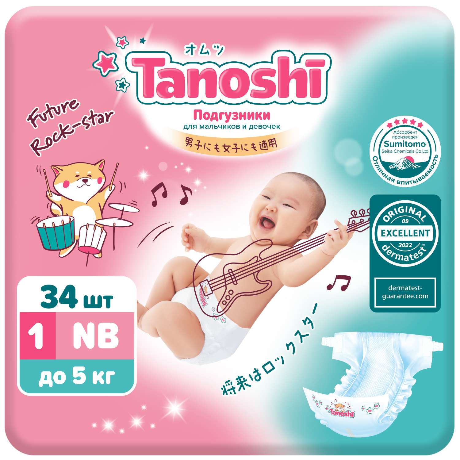 Подгузники Tanoshi для новорожденных NB (до 5 кг) 34 шт. - фото 1