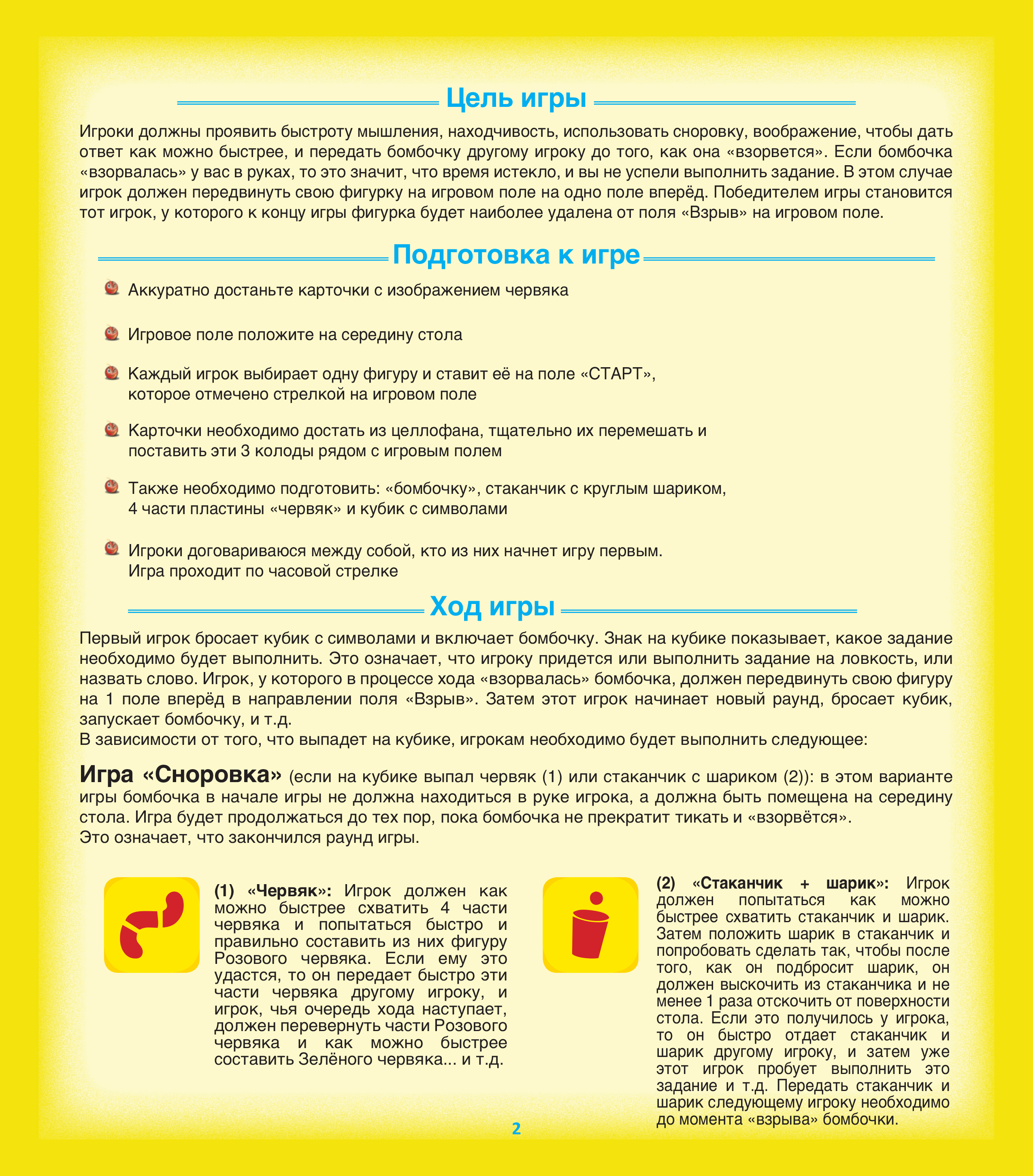 Настольная игра Piatnik Тик Так Бумм Семья - фото 14