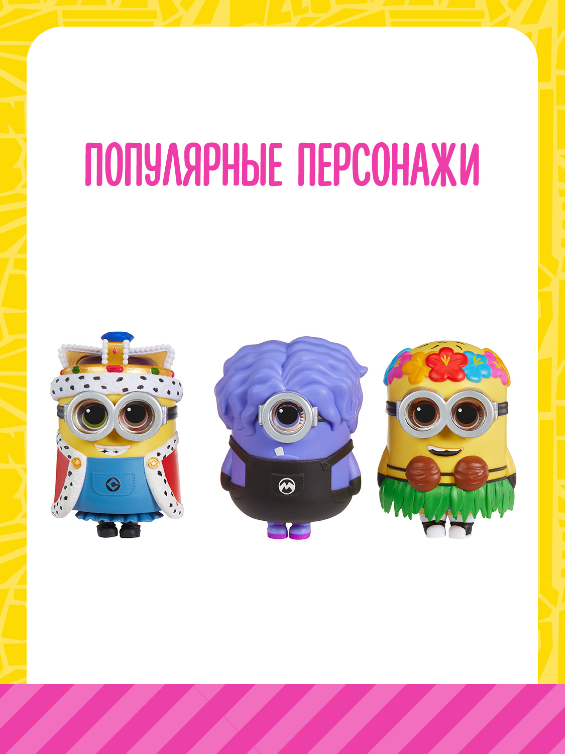 Кукла мини L.O.L. Surprise! Миньоны с аксессуарами 542728 - фото 13