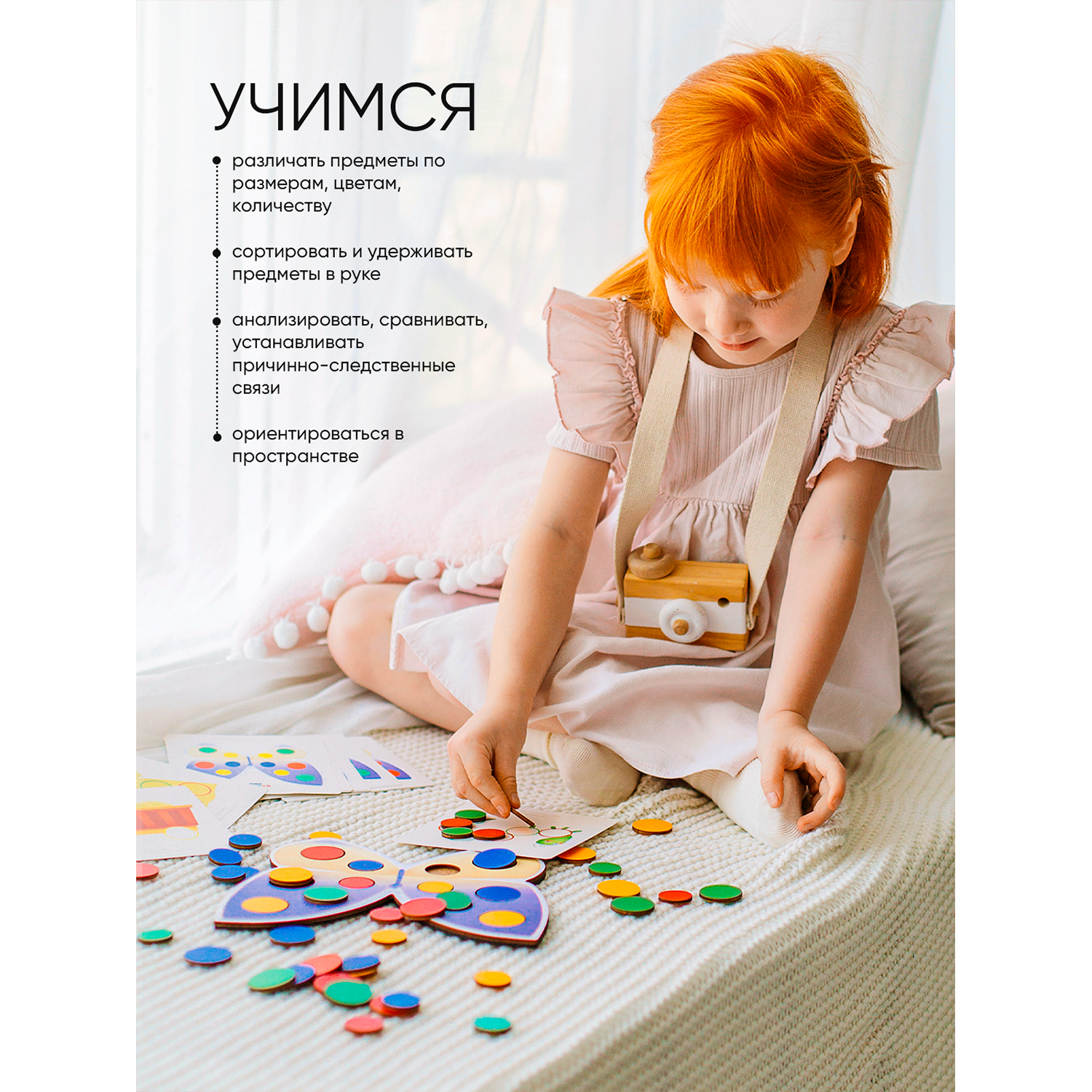 Настольная игра Raduga Kids Мозаика - фото 10