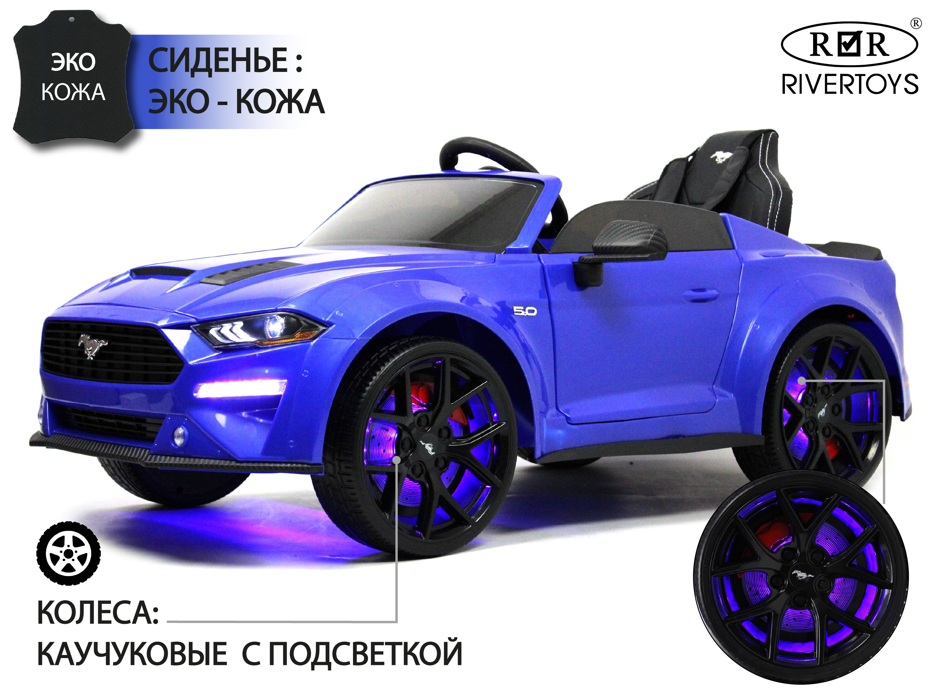 Электромобиль RIVERTOYS A222MP-BLUE С пультом ДУ - фото 1
