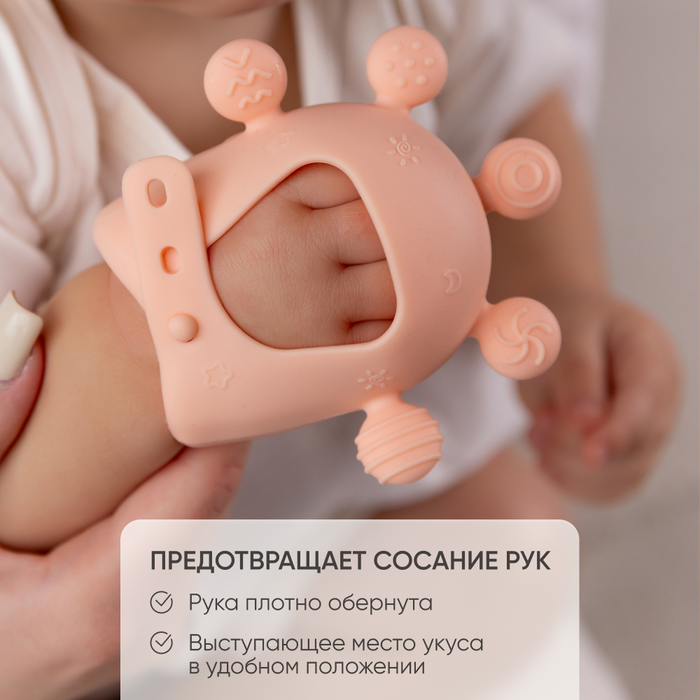 Прорезыватель Paomma - фото 8