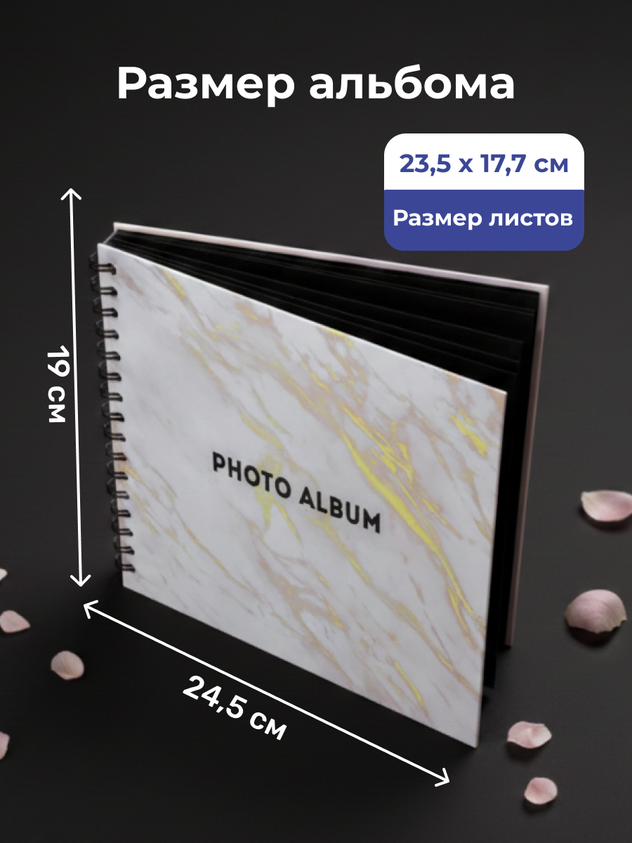 Фотоальбом iLikeGift White gold marble 20 листов - фото 3