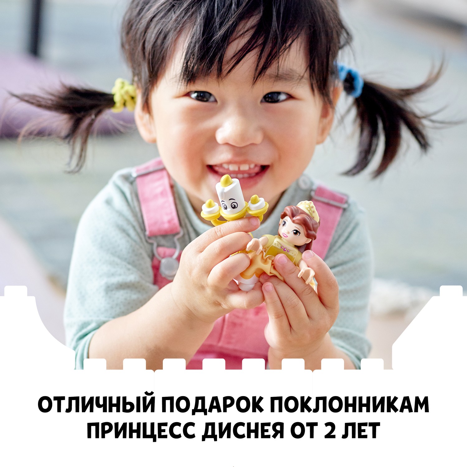 Конструктор LEGO DUPLO Princess Бальный зал Белль 23 дет. - фото 8
