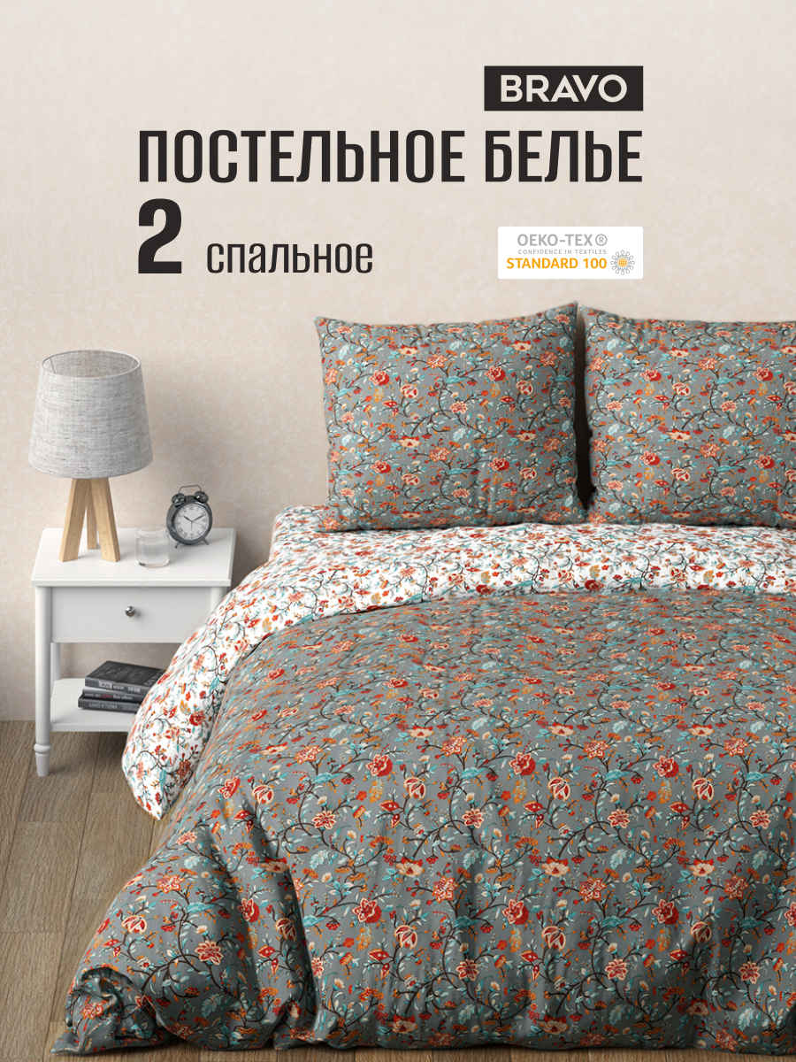 Комплект постельного белья BRAVO Лиода двуспальный 4 предм. - фото 1