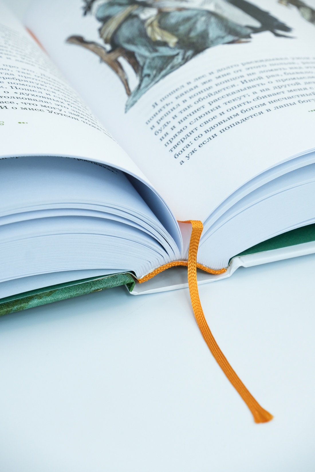 Книга Махаон БК. Твен М. Том Сойер и Гекльберри Финн. Все приключения в одном томе - фото 12