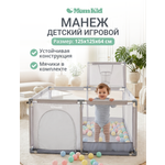 Манеж MomKid Манеж детский серый