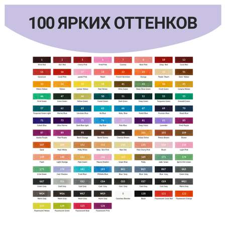 Скетчмаркеры Meshu 100 цв.