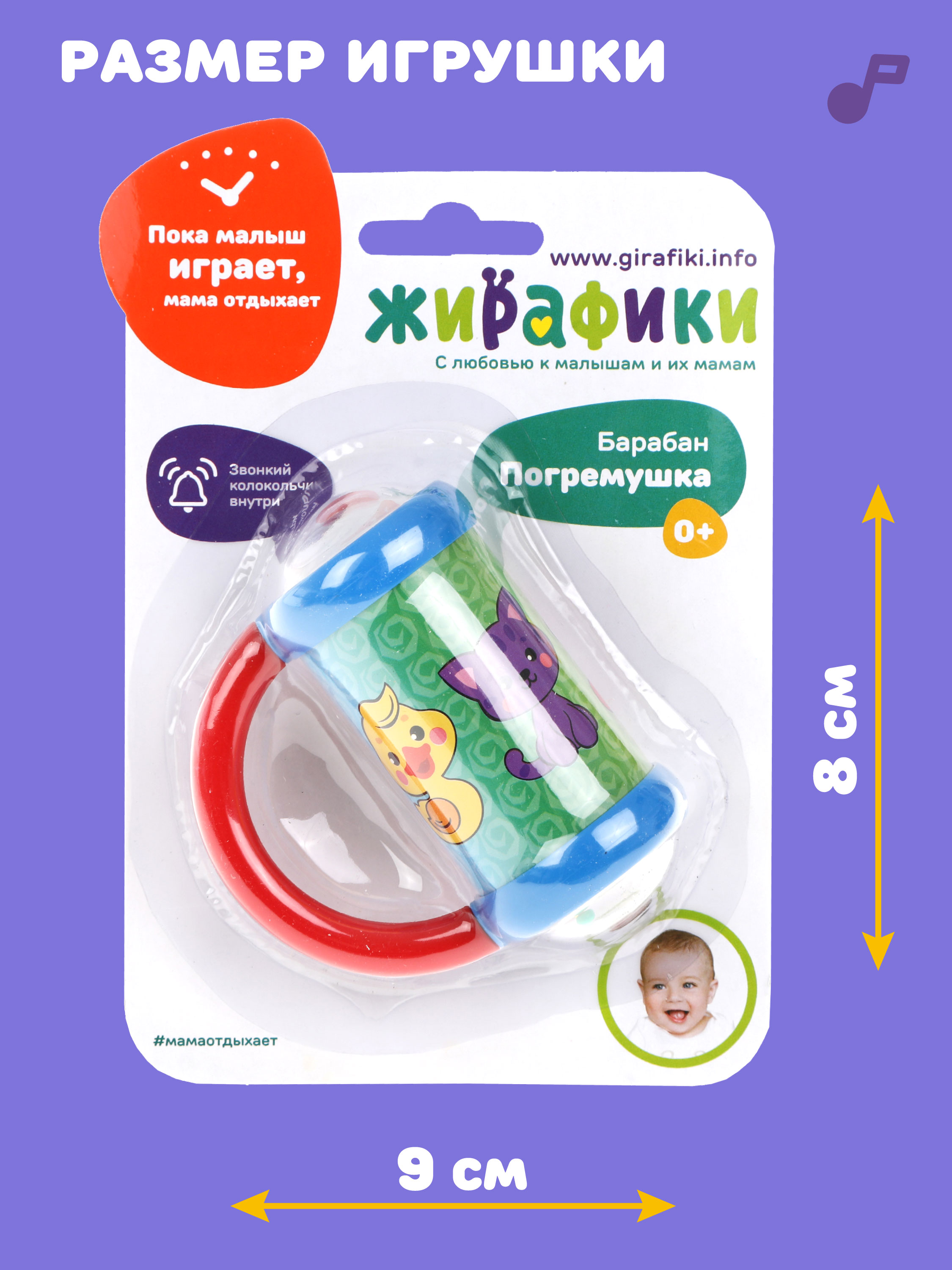 Игрушка Жирафики погремушка - фото 4