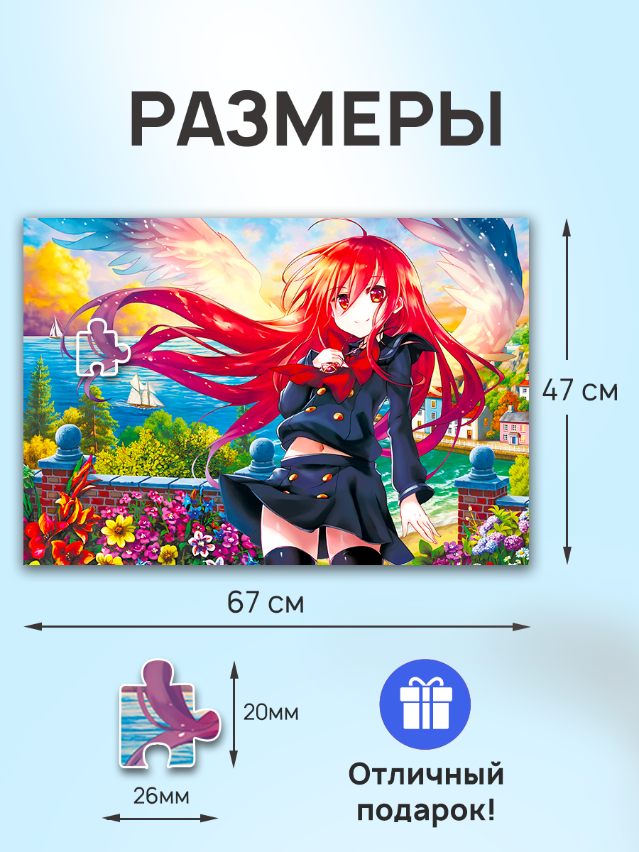 Пазл Рыжий кот классический - фото 2