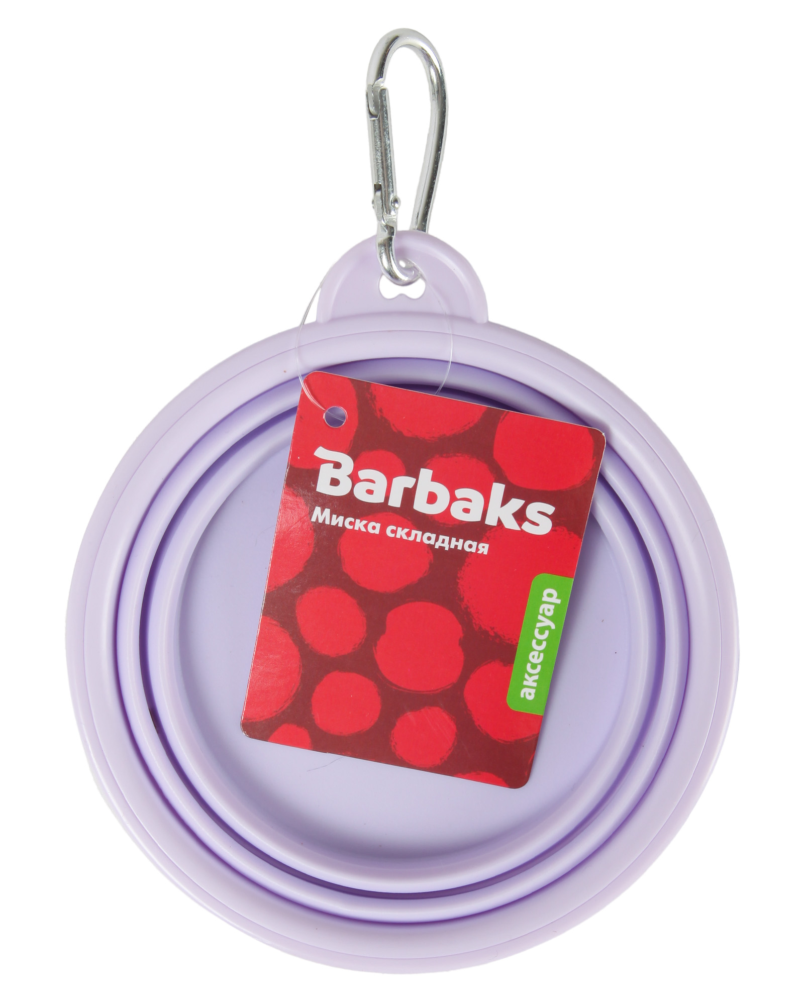 Миска силиконовая Barbaks Источник складная фиолетовая 350мл - фото 6