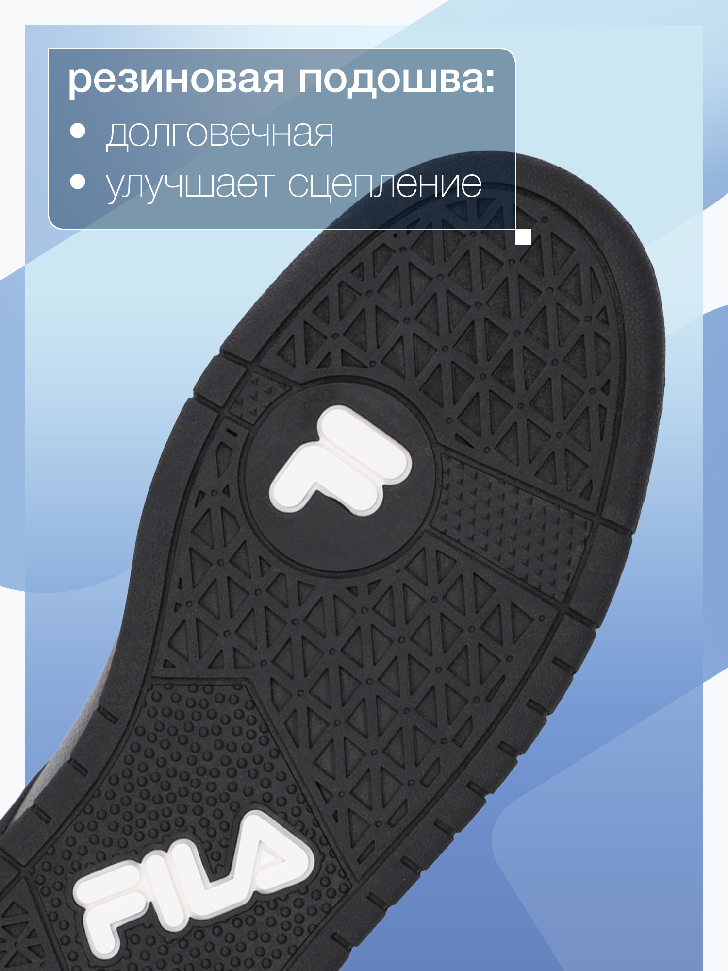 Кеды FILA 131934FLA-BW - фото 3