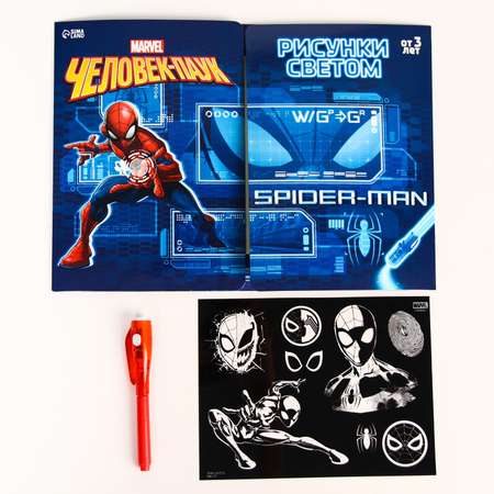 Набор для рисования Marvel Человек-паук