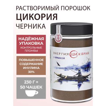 Цикорий Энергия Ци растворимый порошок