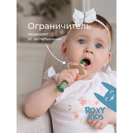 Зубная щетка тренажер ROXY-KIDS 2 шт.