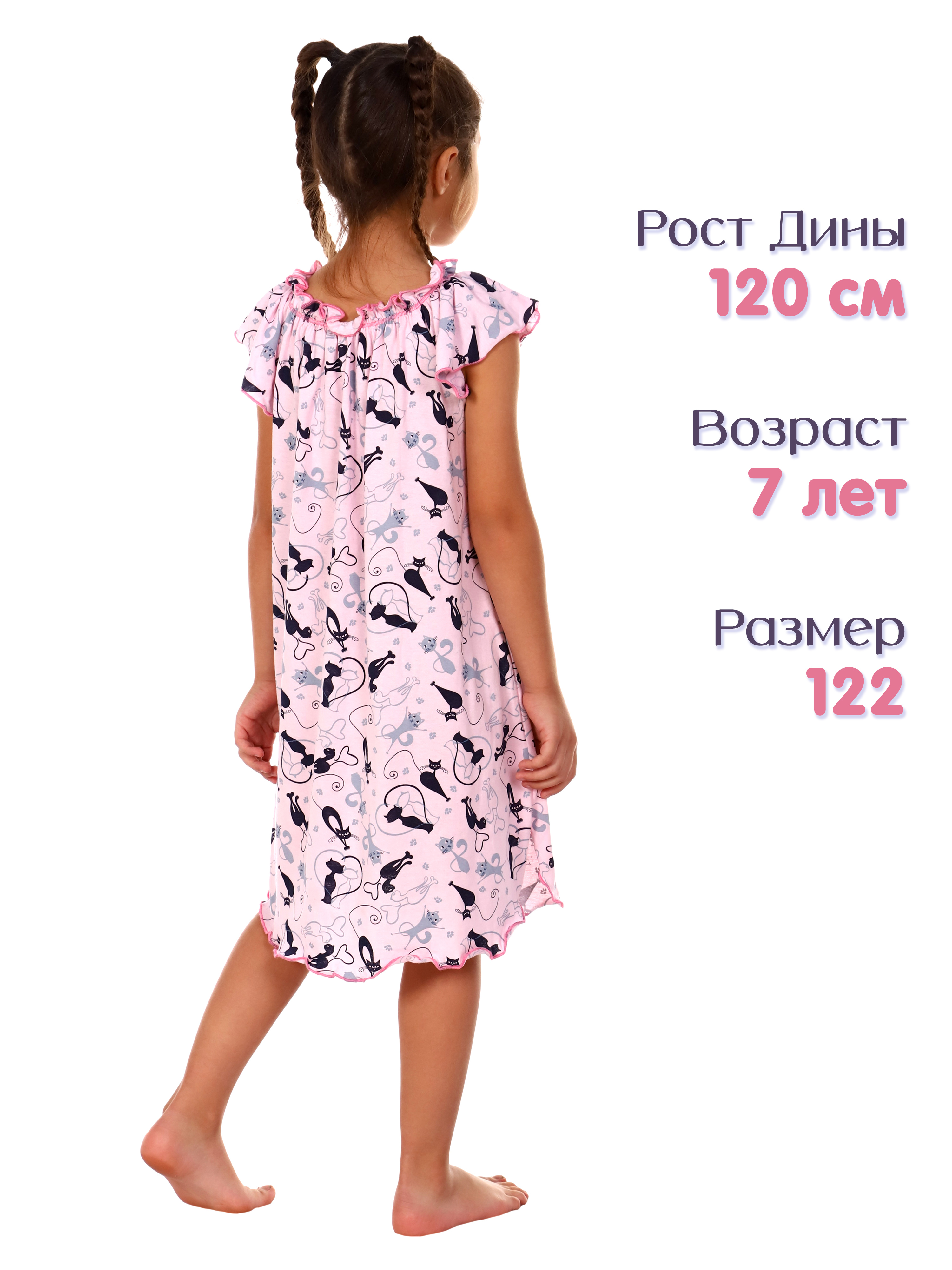 Ночная сорочка ДО-Детская Одежда 0003К/розовый - фото 7