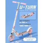 Самокат U-TURN двухколесный