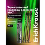 Карандаши чернографитные ErichKrause 12 шт.