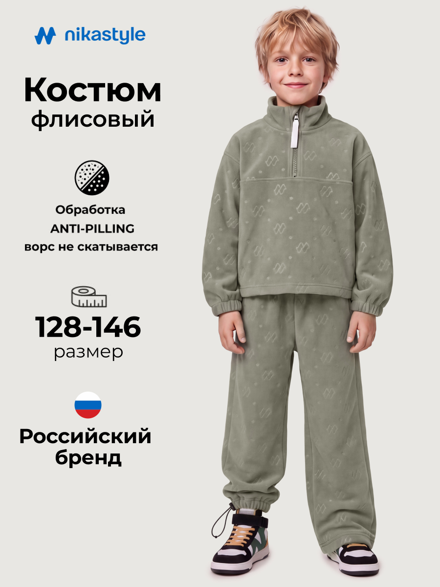 Костюм NIKASTYLE 7т40926 оливковый - фото 2