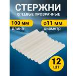 Стержень REXANT 12 шт.