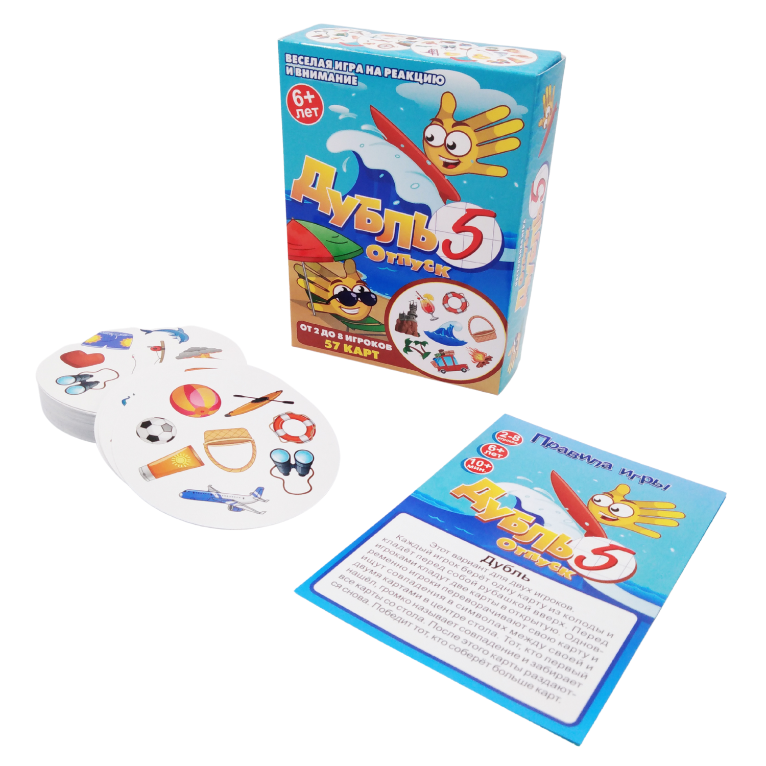 Настольная игра Нескучные игры Дубль Отпуск - фото 2