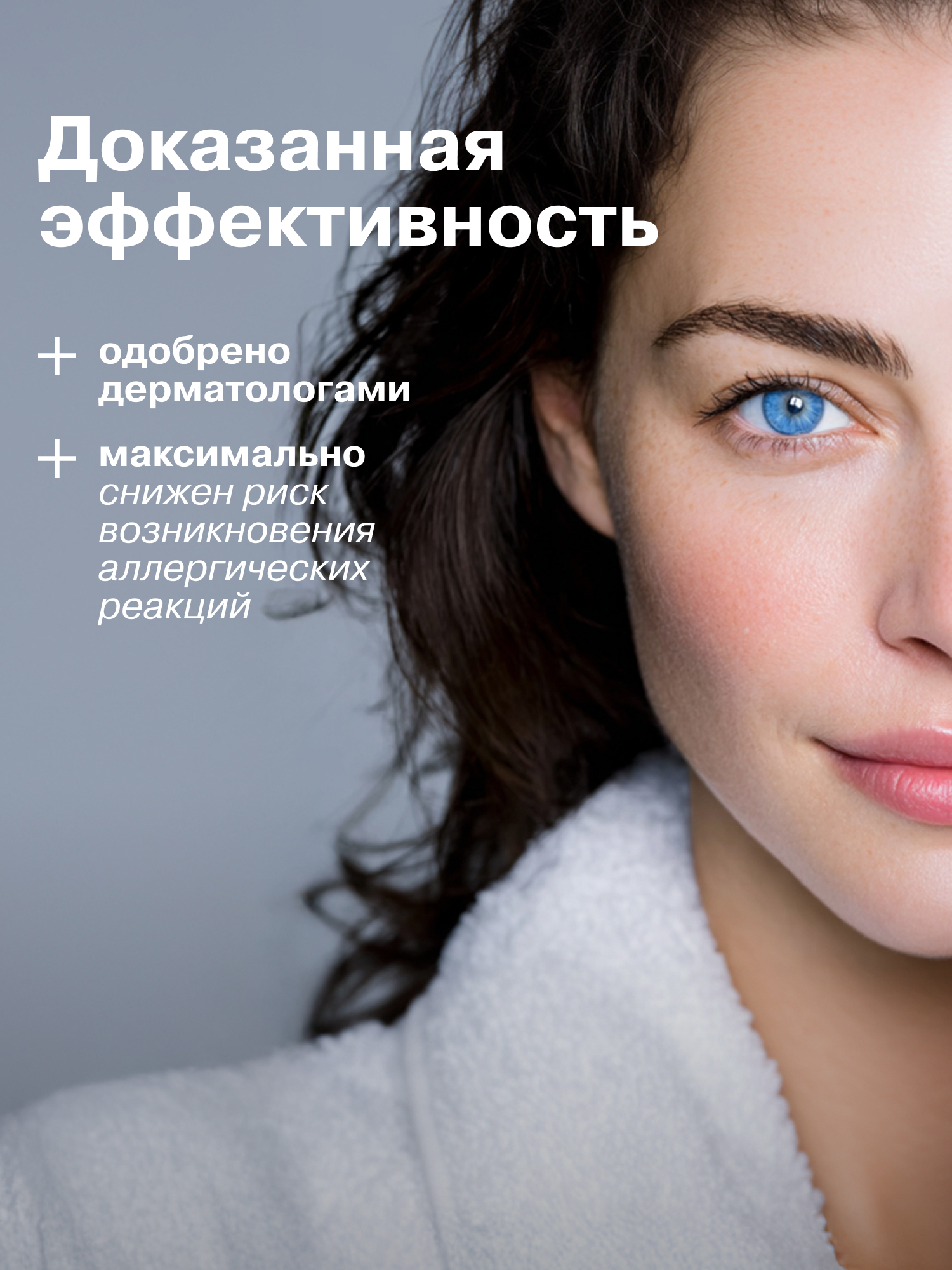 Бальзам Librederm 400 мл - фото 5